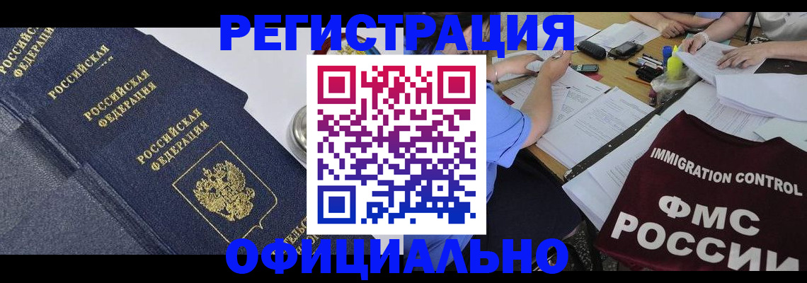 форма 3 в Ялте